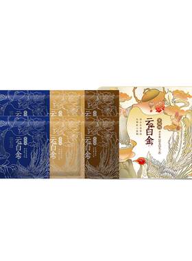 澜沧古茶3口味白茶品鉴高山白茶