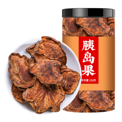 胰岛果茶官方正品泡茶泡水喝