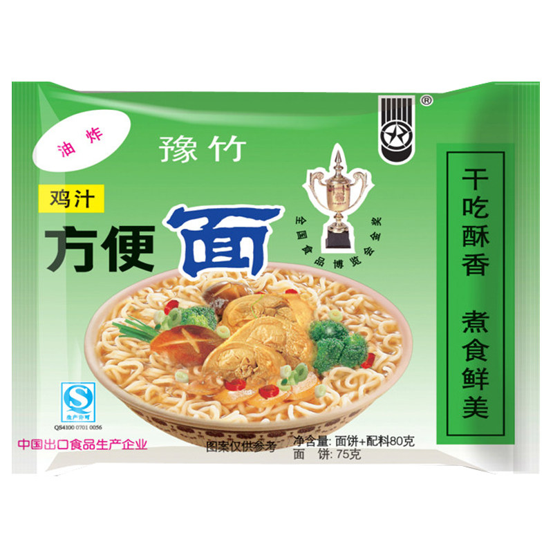 方便面豫竹老口味鸡汁整箱