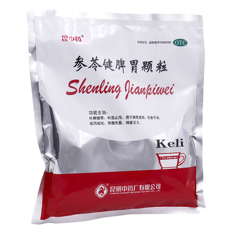 【昆中药】参苓健脾胃颗粒10g*10袋/盒
