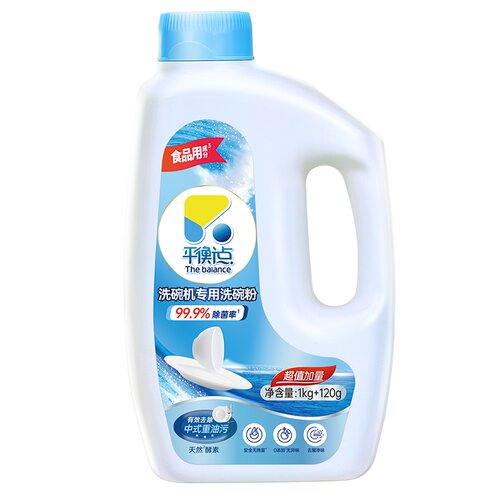 立白平衡点洗碗粉洗碗机耗材专用清洁剂洗涤剂去油污非块盐漂洗剂
