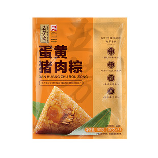 五芳斋粽子蛋黄肉粽蜜枣豆沙甜粽咸嘉兴特产早餐老字号团购送礼