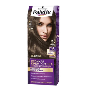 部分临期德国施华蔻染发膏浅棕色金色脏橘植物染发剂遮白发紫色