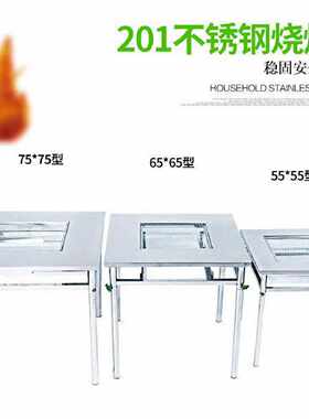 户外不锈钢烧烤桌自助烤肉小豆腐商烤架木炭碳架子摆摊家用烧烤炉