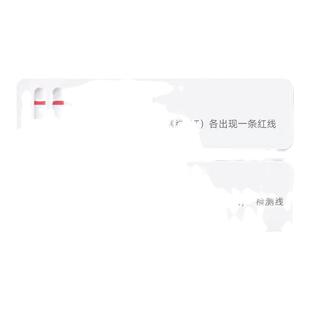 鱼跃胃幽门螺螺旋杆菌检测试纸口臭抗原抗体自测试剂盒非14吹气卡