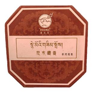 藏密坊 尼木藏香吞巴苍塔香倒流香天然植物配方供佛香净化空气