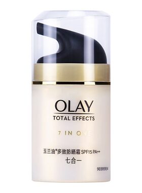 香港OLAY玉兰油多元修护霜七重功效多效面霜维他命B3润肤保湿乳液