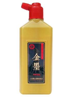 特浓金墨汁书画对联彩色大红朱砂