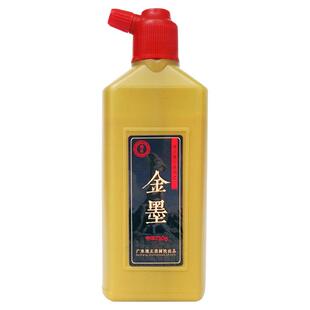 特浓金墨汁书画对联彩色大红朱砂墨银墨汁放线白色工地墨汁