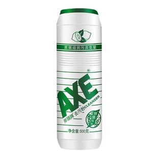 AXE/斧头牌去污粉柠檬香500g瓶家用清洁瓷砖地板油污多用途清洁剂