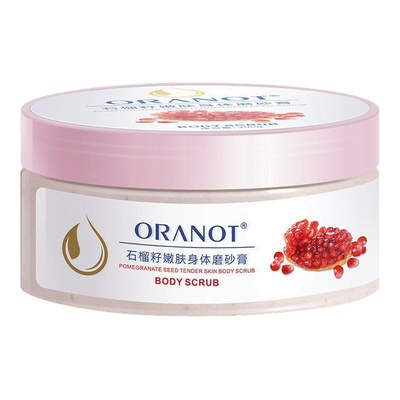 石榴籽磨砂膏嫩白去角质改善肌肤