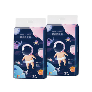 十月结晶婴儿纸尿裤超薄透气干爽男女宝宝婴幼儿尿不湿S码M夏季NB