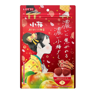 日本进口Lotte乐天小梅纪州南高梅果汁硬糖水果夹心糖微气泡青梅
