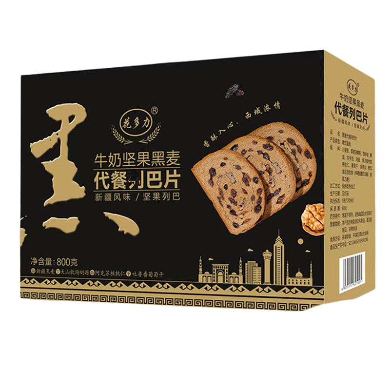 花多力坚果列巴全麦黑麦牛奶独立小袋切片礼盒装800g新疆列巴风味