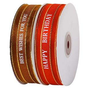 生日蛋糕包装烘焙丝带金边鲜花花束装饰缎带绸带礼物绑带彩带十卷