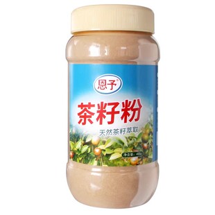 茶枯粉超细茶油枯饼茶麸粉侧柏叶茶菇家用洗碗去污粉茶籽粉洗头包