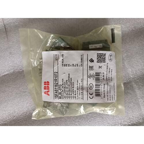 带灯基座MLBL07G6个先到
