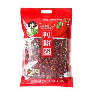 整箱辣椒圈500g酒店饭店调味料红椒辣子炒菜配料干辣椒香辣食材
