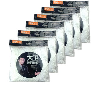 大卫拖把头拖布替换头通用拓扑旋转清洁拖头拓朴墩布头旗舰店正品