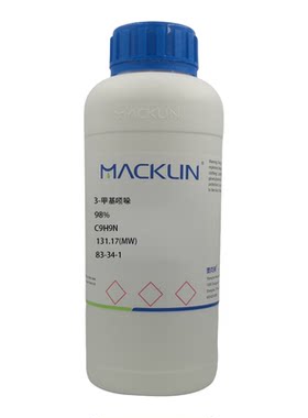 麦克林试剂化学试剂3-甲基吲哚