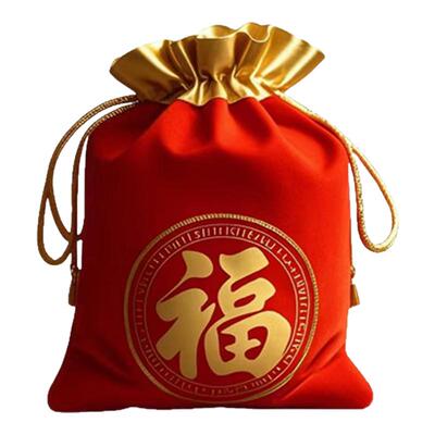 五谷杂粮交房乔迁结婚安净宅福袋