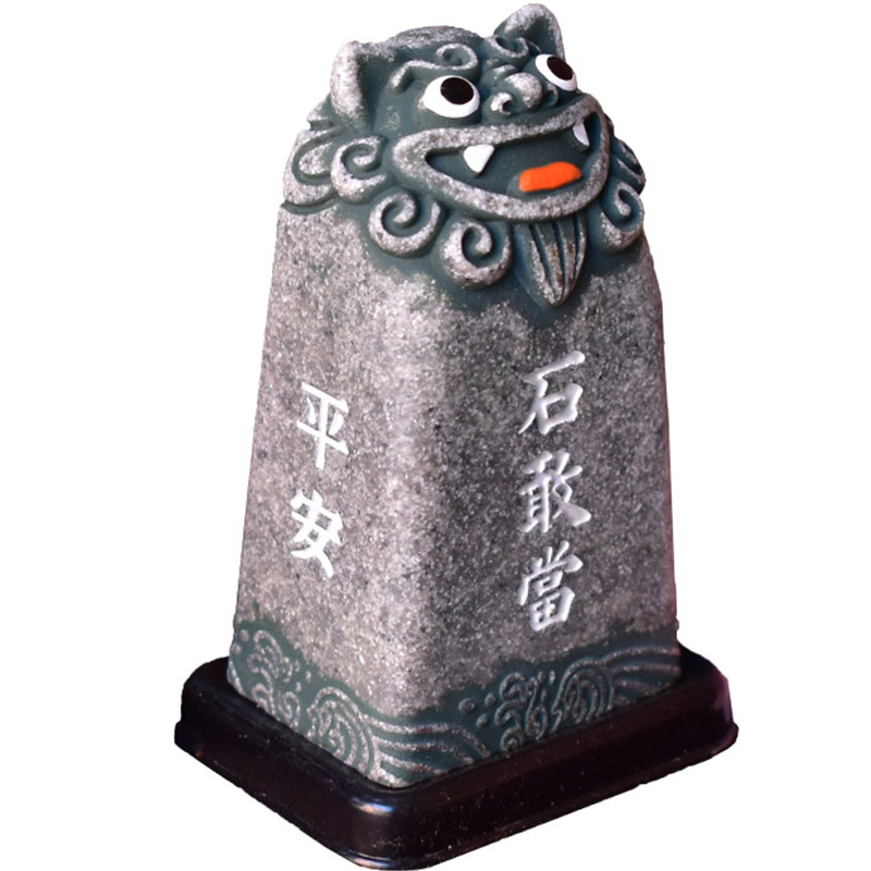 房屋缺角补角泰山石敢当镇宅中式石头路冲化解摆件保平安乔迁礼物