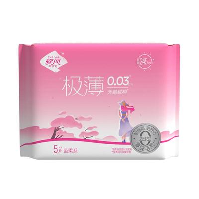 软风研究社至柔卫生巾极薄日用245mm亲肤透气干爽姨妈巾5片