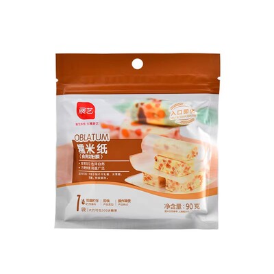 食用糯米纸牛轧糖包装纸阿胶糕专