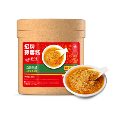 【一桶可做200份】生蚝蒜蓉酱