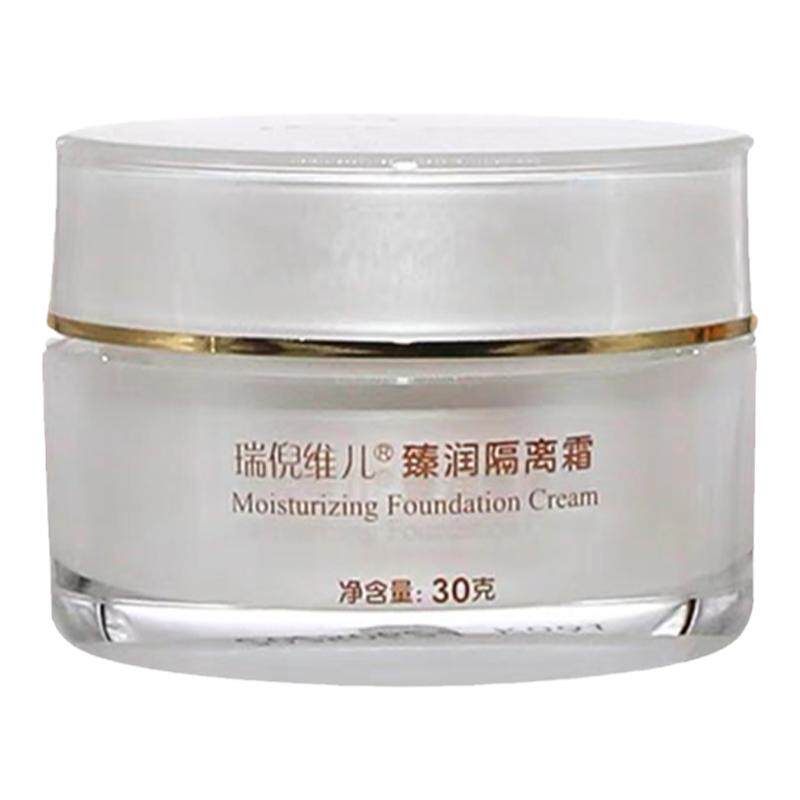 天津瑞倪维儿火棘果臻润隔离霜