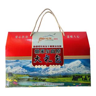 帕米尔威泰 手撕牦牛肉干礼盒特产零食2025大礼包新疆高原特产
