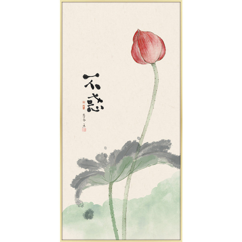 简约新中式招财荷花禅意风水挂画