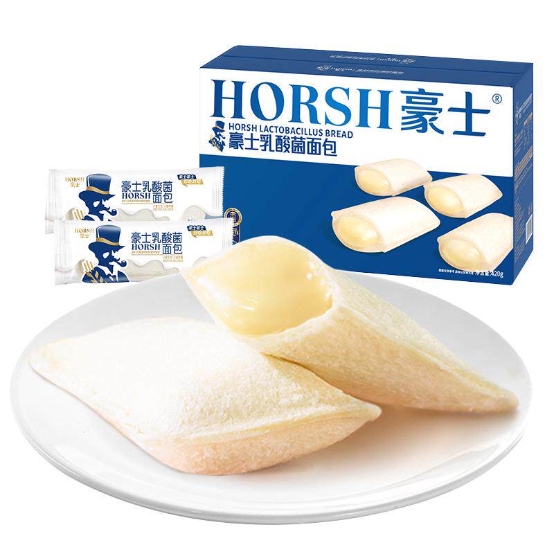 豪士乳酸菌小口袋面包夹心无边吐司420g早餐蛋糕零食约18包