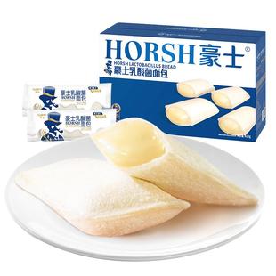 豪士乳酸菌小口袋面包夹心无边吐司420g早餐蛋糕零食约18包