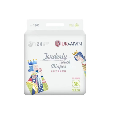 UK艾薇尔新生儿NB码王室纸尿裤
