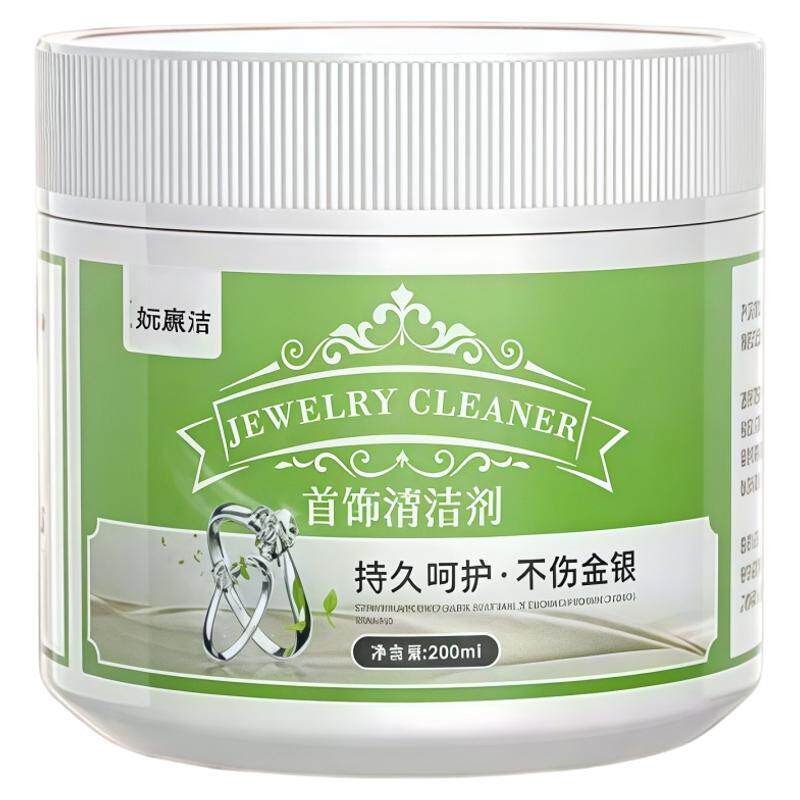 洗银水不伤银去氧化首饰清洁剂