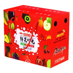5斤装通用水果礼品盒包装箱10斤牛奶蜜枣沃柑芦柑耙耙柑空盒
