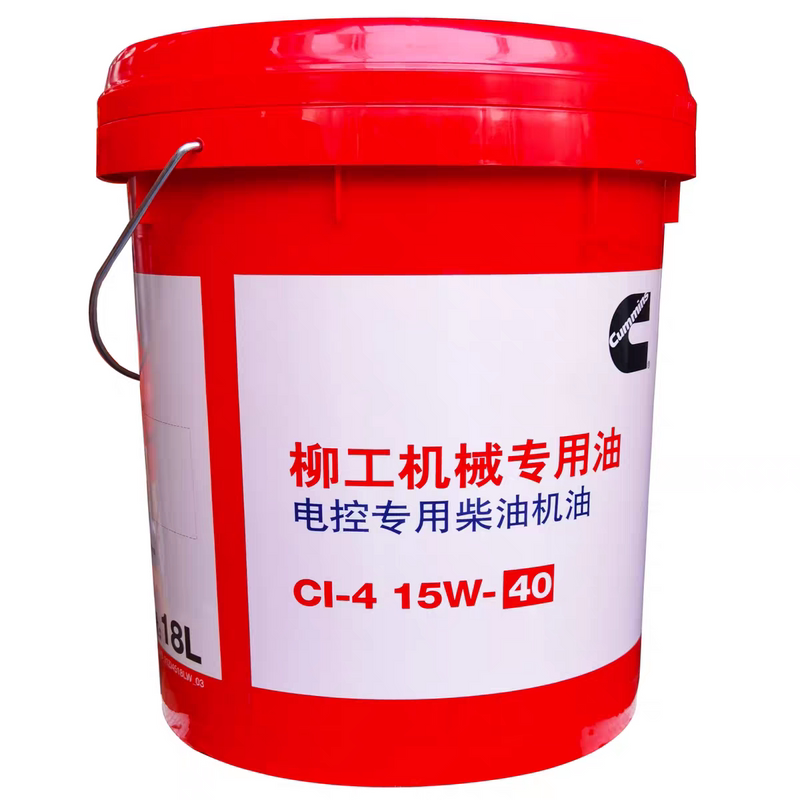 柳工装载机挖掘机电喷专用机油
