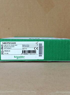 议价Schneider模拟输入模块140ATI03000全新现货