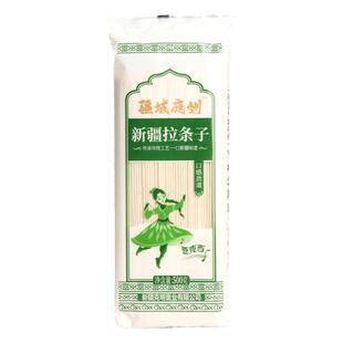 疆域庭州新疆拉条子面拉面炒面速食劲道耐煮干面条凉拌面袋装