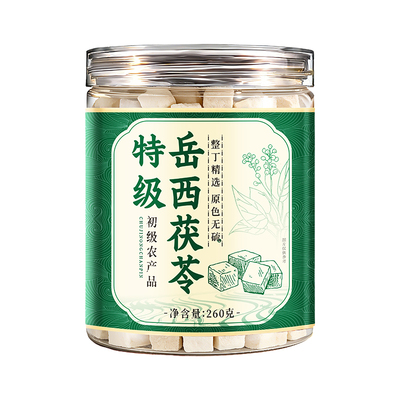 【阿里自营】特级岳西茯苓中药材正品正品官方旗舰店干货健脾祛湿