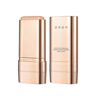 【官方正品】遮瑕粉底棒水润奶油肌提亮持妆打底持久不脱妆遮瑕棒