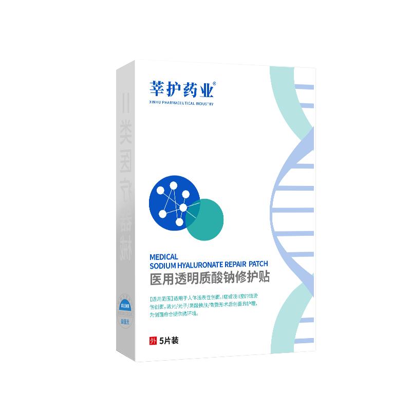 医用透明质酸钠白冷美敷料贴补水湿修复非面膜器械尔护佳肌肤屏障