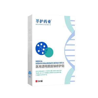 【皮肤科力荐】华熙生物面膜