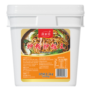 炒粉炒饭王调味料炒面专用调料商用炒河粉炒米粉炒菜炒饭专用料粉