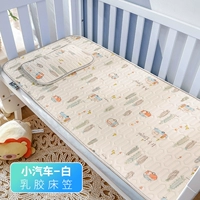 Автомобили-белые (латексная кровать класса A)