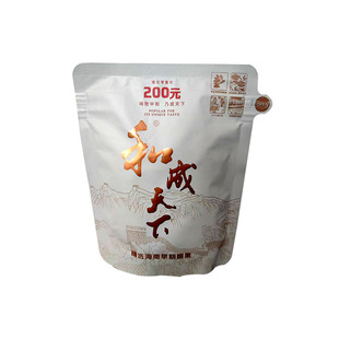 和成天下槟榔内袋版批发新鲜口味200特产原装青果无红包扫码包邮