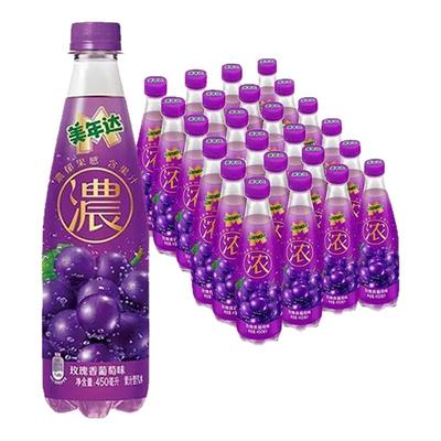 【新品上市】美年达浓玫瑰香葡萄味气泡饮料450mlx12瓶整箱发货