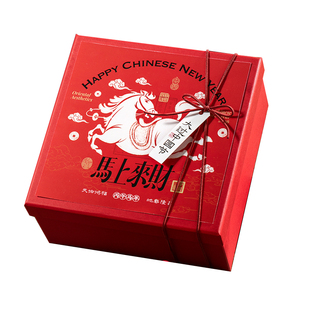 马年礼盒新年伴手礼2026年会实用小礼品创意包装公司商务可定制