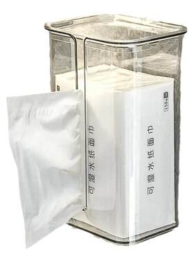 吸盘式轻奢壁挂式纸巾盒